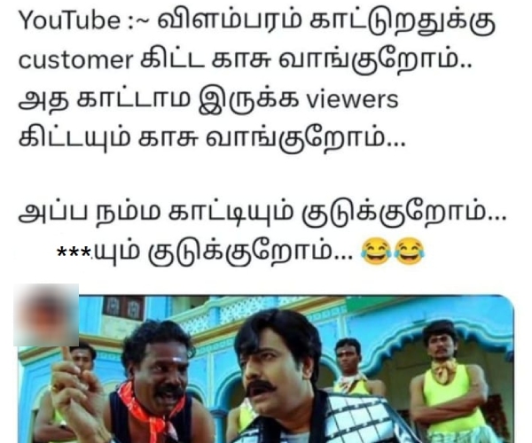 pushpa pushpa 2 viduthalai 2 lucky baskar kanguva cinema 2 2