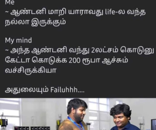 pushpa pushpa 2 viduthalai 2 lucky baskar kanguva cinema 2 2