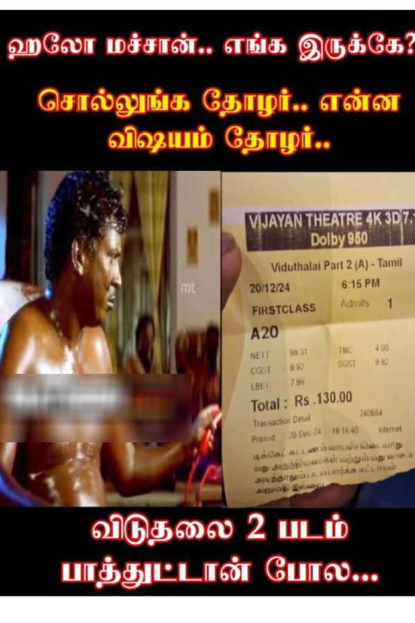 pushpa pushpa 2 viduthalai 2 lucky baskar kanguva cinema 2 2
