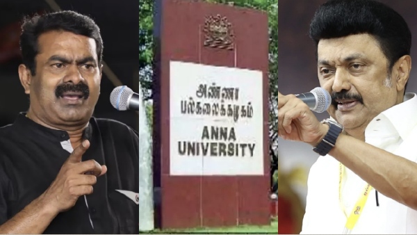 anna university seeman anna university seeman