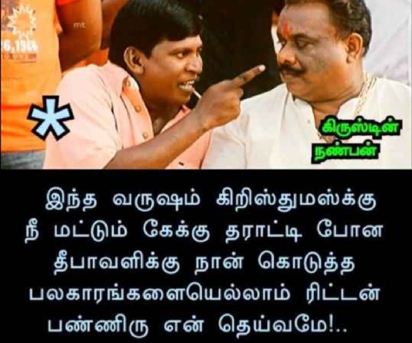 year ender 2024 new year 2025 christmas 2024