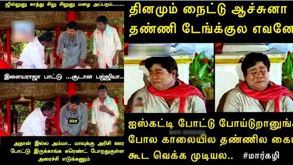 december margali memes