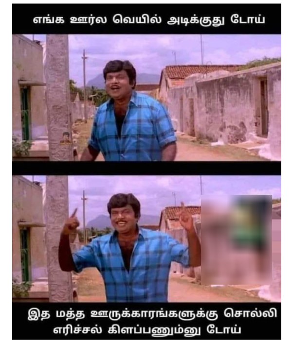 december margali memes