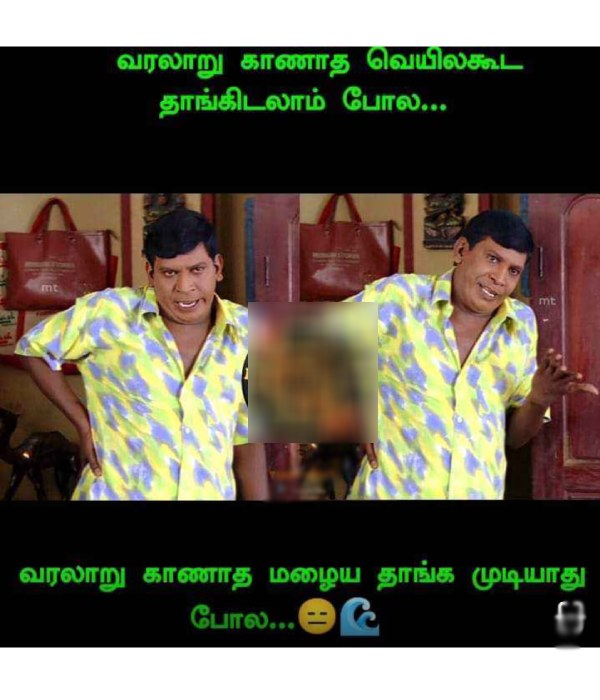 december margali memes