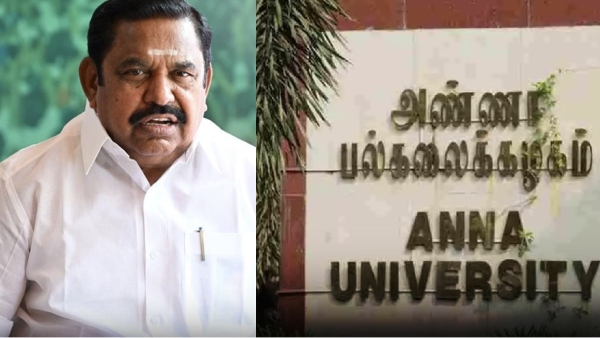 anna university edappadi palaniswami