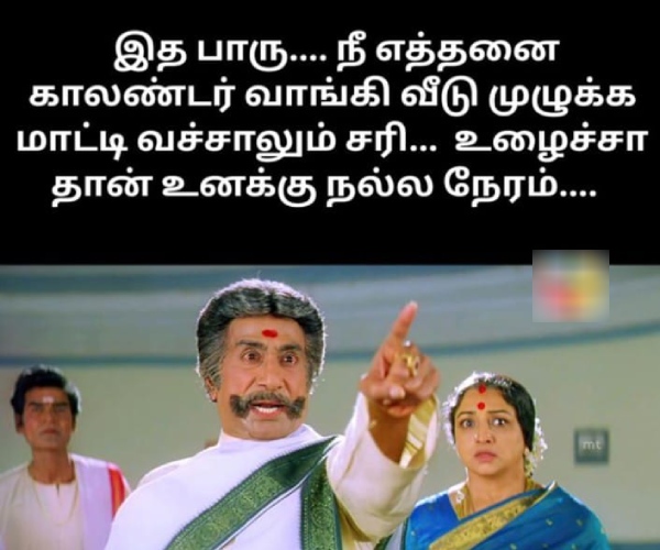 december calender rain year ender 2024 new year 2025