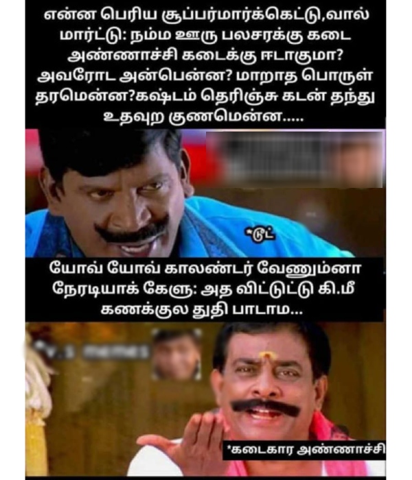 december calender rain year ender 2024 new year 2025