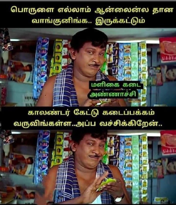 december calender rain year ender 2024 new year 2025