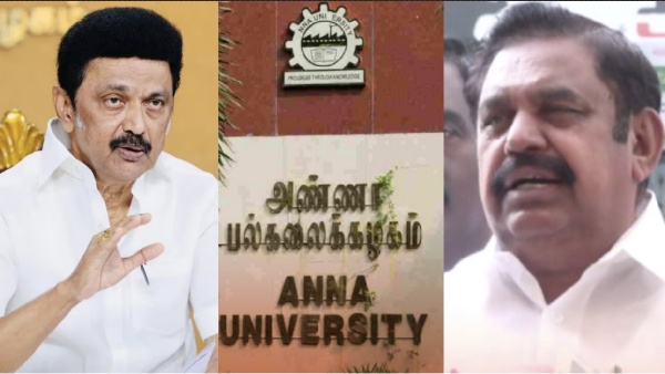 edappadi palanisamy sexual harassment case