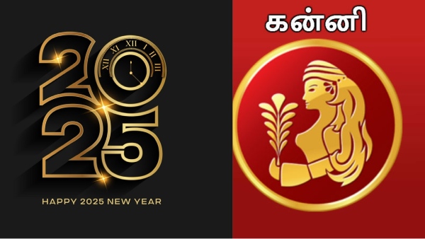 new year rasi palan astrology