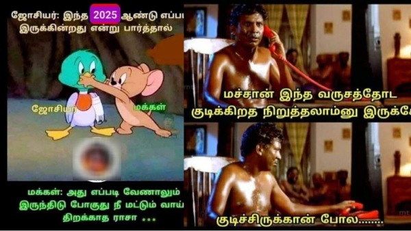 year ender 2024 new year 2025