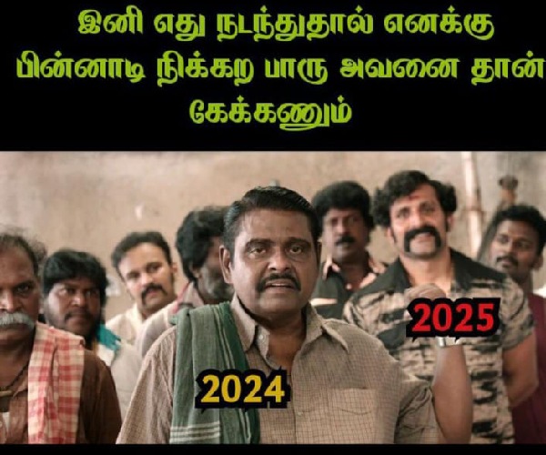 year ender 2024 new year 2025