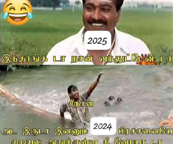year ender 2024 new year 2025