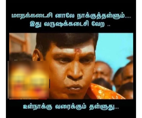 december year ender 2024 new year 2025