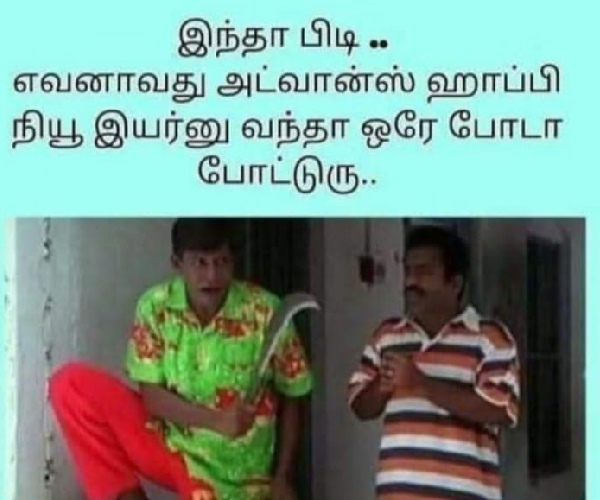 december year ender 2024 new year 2025