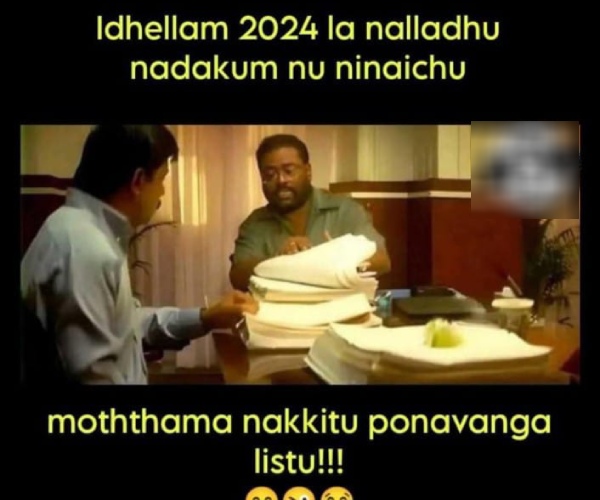 december year ender 2024 new year 2025