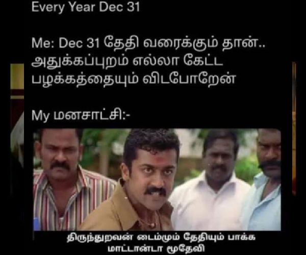 december year ender 2024 new year 2025