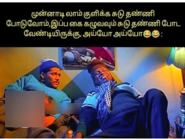 rain cyclone fengal cold