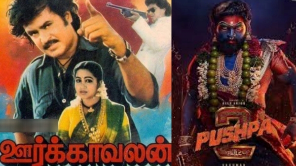 television pushpa 2 oorkavalan