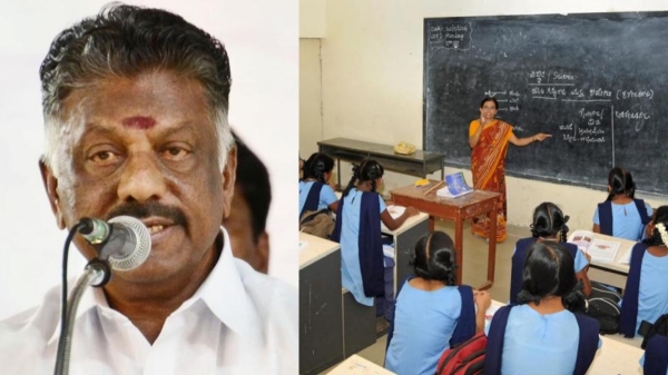 o panneerselvam government school o panneerselvam government school