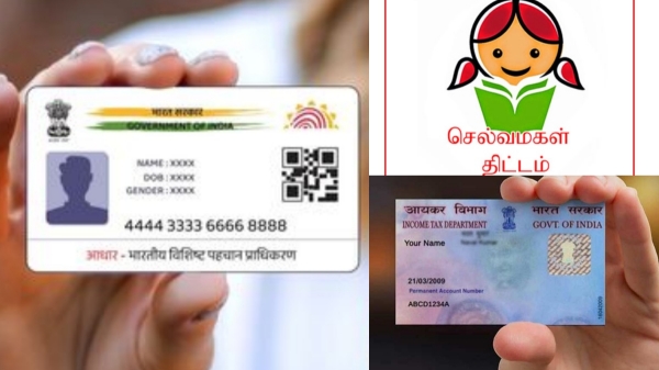 tangedco eb aadhaar