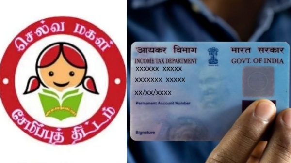 tangedco eb aadhaar tangedco eb aadhaar