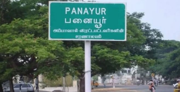 vijay sa chandrasekhar