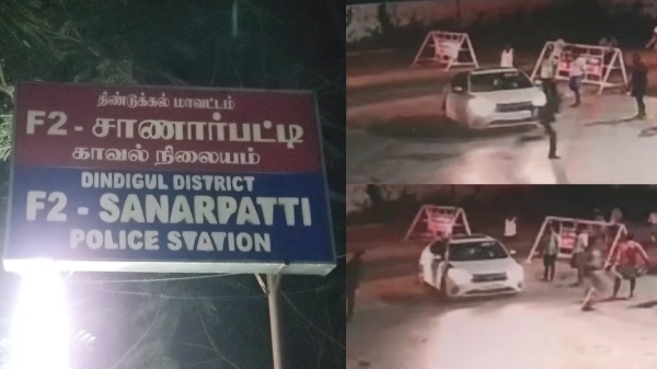 Dindigul policem crime Dindigul policem crime