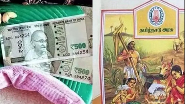 pongal 2025 ration shop tamil nadu