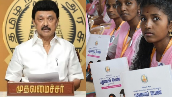 tamil nadu government notification m k stalin dmk tamil nadu government notification m k stalin dmk