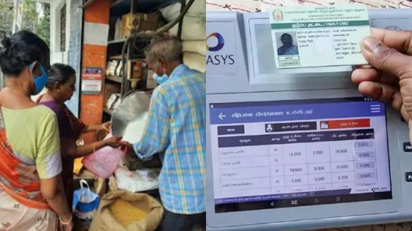 tirupur ration card tiruvaur tirupur ration card tiruvaur