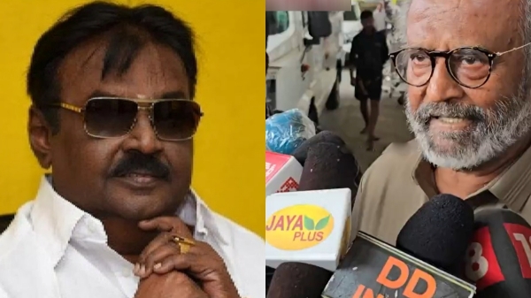 rajinikanth vijayakanth premalatha rajinikanth vijayakanth premalatha