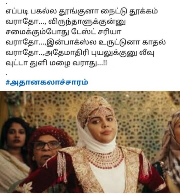 rain cyclone fengal cold