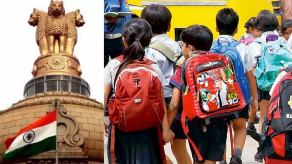 all pass new education policy central government