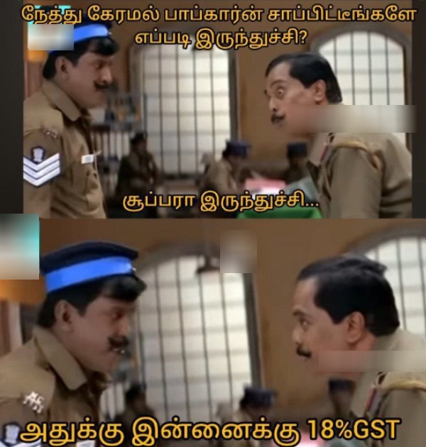 Memes gst nirmala sitharaman