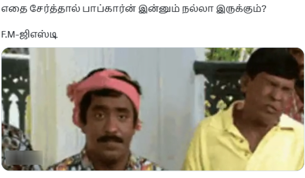 Memes gst nirmala sitharaman