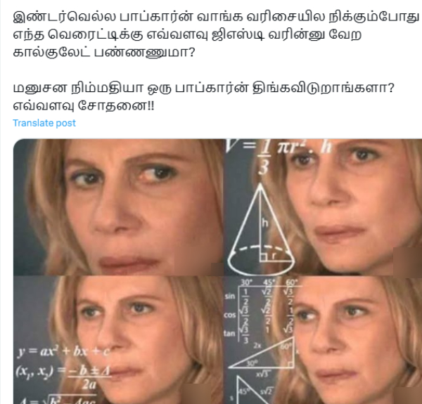 Memes gst nirmala sitharaman