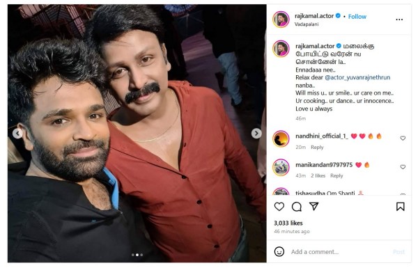 television baakiyalakshmi serial vijay tv