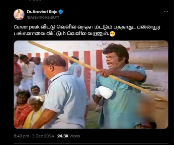 vijay tamilaga vetri kazhagam weather tamilnadu weatherman vijay tamilaga vetri kazhagam weather tamilnadu weatherman