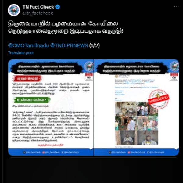 fact check temple