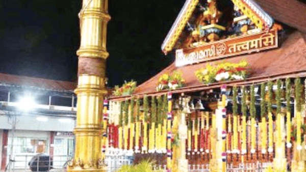 spirituality sabarimala mandala pooja