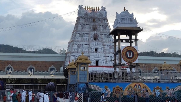 tirupati spirtuality tirumala