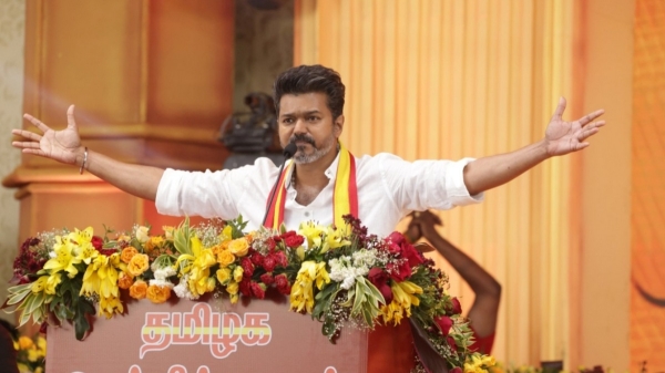 tvk maanadu tamilaga vetri kazhagam actor vijay tvk maanadu tamilaga vetri kazhagam actor vijay