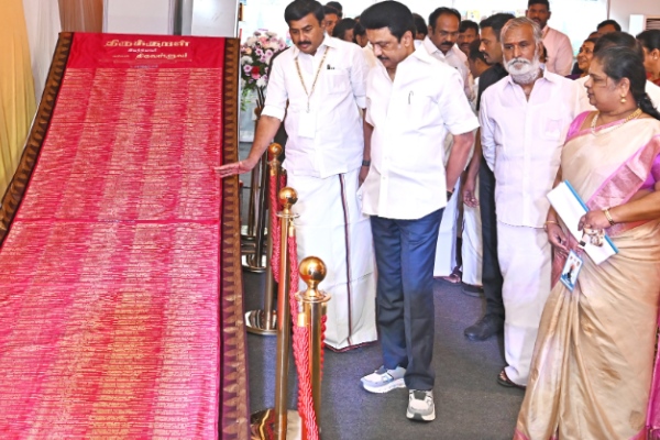 mk stalin kanyakumari thiruvalluvar