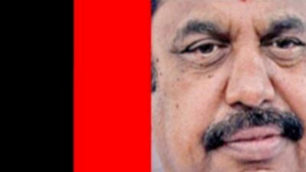 anna university edappadi palanisamy aiadmk