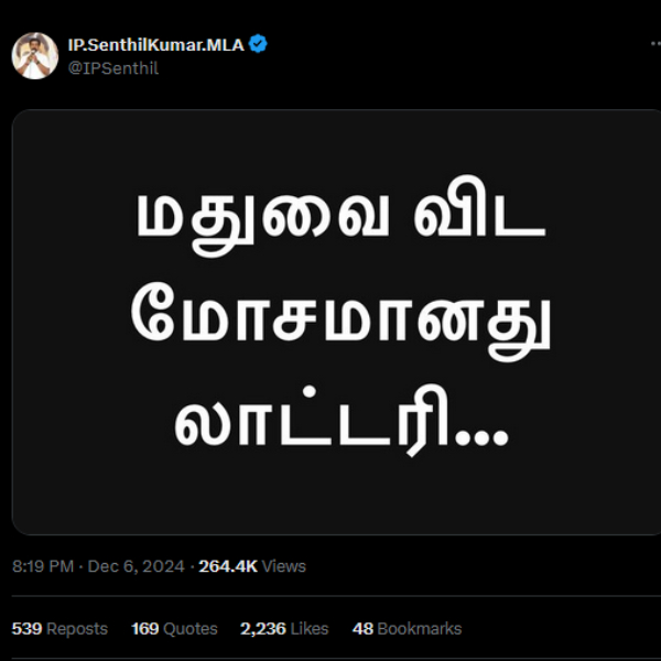 ip senthil kumar dmk aadhav arjuna