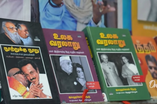 Bangalore Book Festival