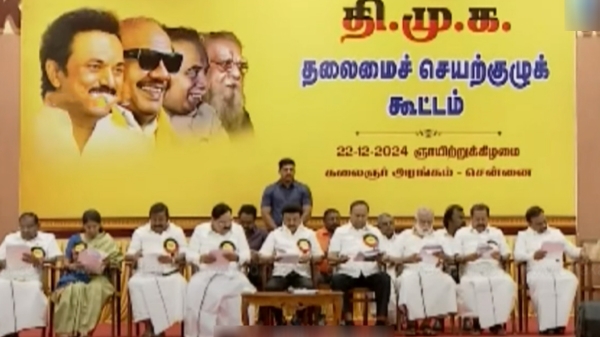 dmk dmk working committee meeting mk stalin dmk dmk working committee meeting mk stalin