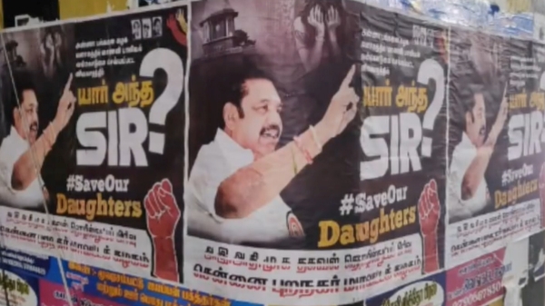 Anna University Anna University