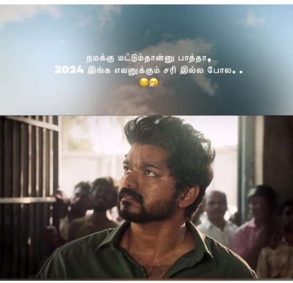 december rain cyclone